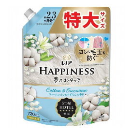 6〜10個セット まとめ買い P&G レノアハピネス 夢ふわタッチ ウォームコットン&すずらんの香り つめかえ用 特大サイズ 720mL