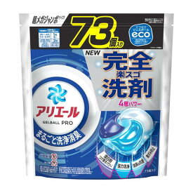 【注文合計3380円以上で注文可能】P&G アリエール ジェルボールプロ 詰替え 超メガジャンボサイズ 73個入 洗濯用洗剤お一人様5点まで
