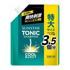 【注文合計2980円以上で注文可能】サンスター トニック シャンプー COOL BURST 詰替 1200mLお一人様5点まで