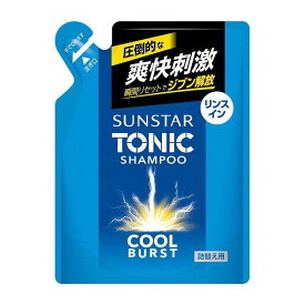 【注文合計2980円以上で注文可能】サンスター トニック シャンプー COOL BURST リンスイン 詰替え用 340mLお一人様5点まで
