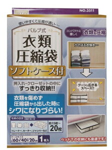 IGg ouߗވk܃\tgP[Xt ߗ g[i[ Z[^[ Wp[ k [ ouԂƂ񈳏k }`t 1