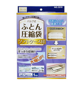 IGg ouӂƂ񈳏k܃\tgP[Xt zCg zc Hѕzc |zc zc k [ ouӂƂꎮk \tgP[Xt