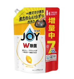 3〜5個セット まとめ買い P&G　ジョイ　W除菌　食器用洗剤　レモン　詰め替え　超特大　910mL
