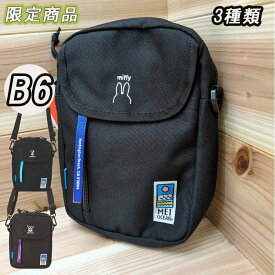 メイオーシャン ミニショルダーバッグ レディース ブランド 軽量 縦型 小さめ 斜めがけ B6 ミッフィー スヌーピー クロミ 限定コラボ MEI OCEAN MIFFY SNOOPY KUROMI MIFFY
