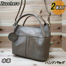 2way 本革ショルダーバッグ 本革ハンドバッグ レザーバッグ 軽い 柔らかい 革 バッグ 牛革 本革鞄 ズッケロ フィラー ト レディース 斜めがけ 肩がけ 手提げ かわいい 大人可愛い おしゃれ 軽量 ブランド 誕生日 プレゼント ギフト 旅行