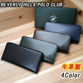 ビバリーヒルズポロクラブ BEVERLY HILLS POLO CLUB 長財布 ラウンド長財布 レザー ブラック ネイビー グリーン メンズ 誕生日 お祝い プレゼント ギフト