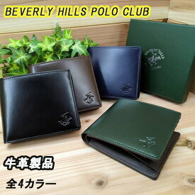 ビバリーヒルズポロクラブ BEVERLY HILLS POLO CLUB 長財布 ラウンド長財布 レザー ブラック ネイビー グリーン メンズ 誕生日 お祝い プレゼント ギフト