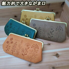 zucchero ズッケロ バッグ 日本製 55432 本革 がま口 長財布 お札入れ カード入れ コイン入れ ウォレット 財布 レディース レザー 牛革 鞄 お財布 サイフ