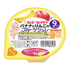 3〜5個セット まとめ買い キユーピー FJ-91 バナナとりんごのフルーツジュレ 70g ベビーフード