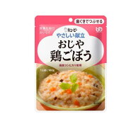 6〜10個セット まとめ買い キユーピー やさしい献立 おじや 鶏ごぼう 160g