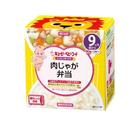 6〜10個セット まとめ買い キユーピー ベビーフード NA96 にこにこボックス 肉じゃが弁当 60g×2個入り 9か月頃から