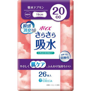 yAiz 3`5Zbg ܂Ƃߔ {NVA |CY 炳z zivL 20cc 26