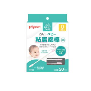 6`10Zbg ܂Ƃߔ sW sW xr[SȖ_ ׎^Cv 50{