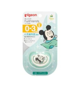 【注文合計3380円以上で注文可能】ピジョン おしゃぶり FunFriends 0-3ヵ月 サイズS ミッキー柄お一人様5点まで