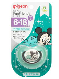 【注文合計3380円以上で注文可能】ピジョン おしゃぶり FunFriends 6-18ヵ月 L ミッキー柄 1個入お一人様5点まで