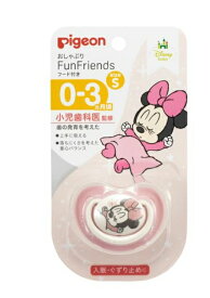 【注文合計3380円以上で注文可能】ピジョン おしゃぶり FunFriends 0-3ヵ月 S ミニー柄 1個入お一人様5点まで