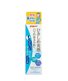 ピジョン P．ボディ用ひきしめジェル 110gお一人様5点まで