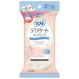 【注文合計3380円以上で注文可能】ユニ・チャーム ソフィ デリケート ウェットシート 無香料 20枚入お一人様5点まで