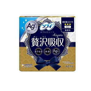 3�`5�Z�b�g �܂Ƃߔ��� ���j�E�`���[�� �\�t�B Kiyora �ґ�z�� ������ 62�R��