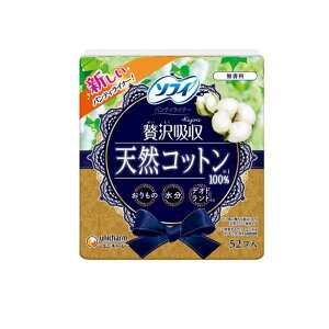 �y�������v2980�~�ȏ�Œ����\�z���j�E�`���[�� �\�t�B Kiyora �ґ�z�� �V�R �R�b�g�� ������ 52�R�� �p���e�B���C�i�[����l�l5�_�܂�