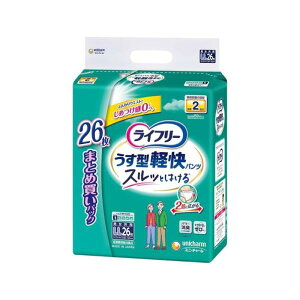 【注文合計2980円以上で注文可能】ユニ・チャーム ライフリー うす型軽快パンツ LL 26枚入 大人用 紙おむつお一人様5点まで