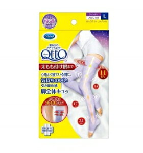 3`5Zbg ܂Ƃߔ Dr.Scholl ( hN^[V[ ) QȂ烁fBLbg tbO LTCY x_[ ( \bNX ) ( 4906156601381 )