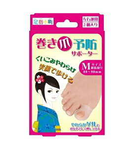 3`5Zbg ܂Ƃߔ ~mE w ܗ\hT|[^[ Ep MTCY 2