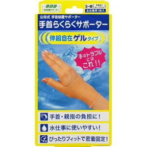 yv2980~ȏŒ\z~mE Rc 炭炭T|[^[ Q^Cv S-M x[W ܂14-17cmll5_܂