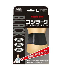 �y�������v2980�~�ȏ�Œ����\�z�~�m�E�� �R�c�� BLACK �R�V���[�N �����^�b�`�x���g L����l�l5�_�܂�