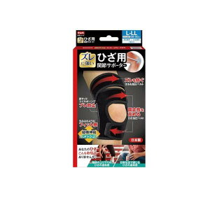 3`5Zbg ܂Ƃߔ R Ђp ֐߃T|[^[ L-LL