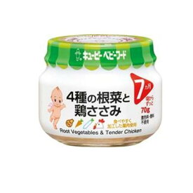 3〜5個セット まとめ買い キューピーベビーフード 4種の根菜と鶏ささみ 7ヵ月頃から 70g