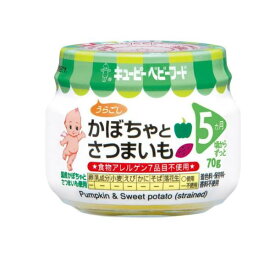 3〜5個セット まとめ買い キューピー ベビーフード かぼちゃとさつまいも (うらごし) 5ヵ月頃から 70g