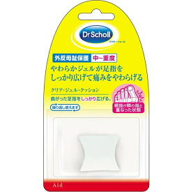 【注文合計2980円以上で注文可能】ドクターショール クリア・ジェル・クッション トー・ストレーターお一人様5点まで