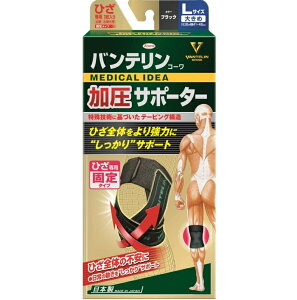 3`5Zbg ܂Ƃߔ a Kowa oeR[ T|[^[ Ђp L 傫 ubN