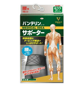 6`10Zbg ܂Ƃߔ oe T|[^[ p ubN ӂTCY 65 85CM 1