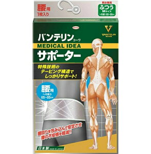 3`5Zbg ܂Ƃߔ a oeR[ T|[^[ p VCjOO[ 傫߃TCY (ւ) 95-115cm