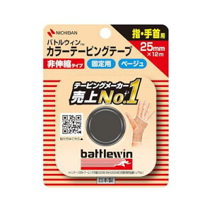 yv2980~ȏŒ\zj`o ogEB J[ e[sO e[v x[W wEp C25FB 25mm × 12m 1 1ll5_܂