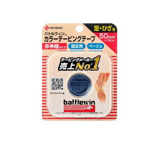 6`10Zbg ܂Ƃߔ j`o ogEB Lk J[ e[sO x[W EGp C50FB 50mm × 12m 1