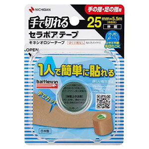 3�`5�Z�b�g �܂Ƃߔ��� �j�`�o�� �o�g���E�B�� �Z���|�A�e�[�v FX25MM 25MMX5.5M(�L����) 1���[��