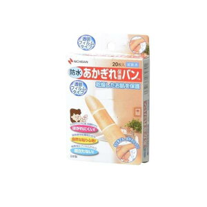 6`10Zbg ܂Ƃߔ j`o یoh AGB 20B 20 (4987167074791)