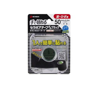 3�`5�Z�b�g �܂Ƃߔ��� �j�`�o�� �o�g���E�B�� �Z���|�A�e�[�v FX �u���b�N 50MM 50MMX5.5M (�L����) 1���[��