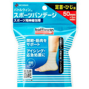 yv2980~ȏŒ\zj`o ogEB BW X|[cof[W50F EЂp 50mm×5m(L) X|[cpLkтll5_܂