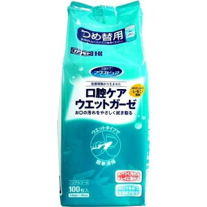 �y�������v2980�~�ȏ�Œ����\�z�}�E�X�s���A ���o�P�A �E�G�b�g�K�[�[ ���������� �l�֗p(100����)����l�l5�_�܂�