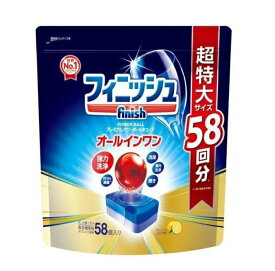 【注文合計3380円以上で注文可能】フィニッシュ タブレット洗剤 プレミアムパワーボールキューブ オールインワン L(58個入)【フィニッシュ】お一人様5点まで