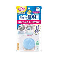 6〜10個セット まとめ買い アース製薬 らくハピ お風呂の排水口 ピンクヌメリ 防カビ 1個入 排水口用洗剤…