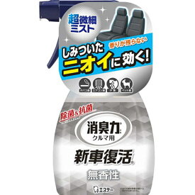 6〜10個セット まとめ買いエステー 消臭力クルマ用 新車復活消臭剤 無香性 16 250ml