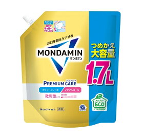 6〜10個セット まとめ買い アース製薬 モンダミン プレミアムケア ホワイトミント つめかえ 1700mL マウスウォッシュ 洗口液