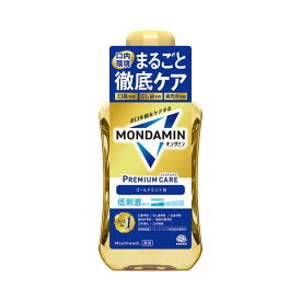 【注文合計3380円以上で注文可能】アース製薬 モンダミン プレミアムケア ゴールドミント 600mL マウスウォッシュ 洗口液お一人様5点まで