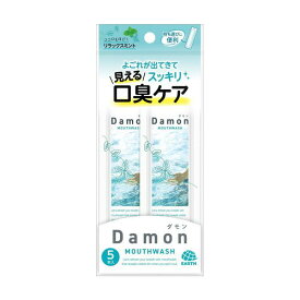 【注文合計3380円以上で注文可能】アース製薬 ダモン マウスウォッシュ リラックスミント 12ml×5本入 洗口液お一人様5点まで