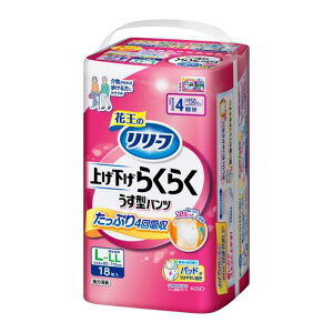 3〜5個セット まとめ買い リリーフ パンツタイプ 上げ下げラクラク うす型パンツ 4回 L-LL18枚 大人用オムツ 排泄ケア 介護 介助
